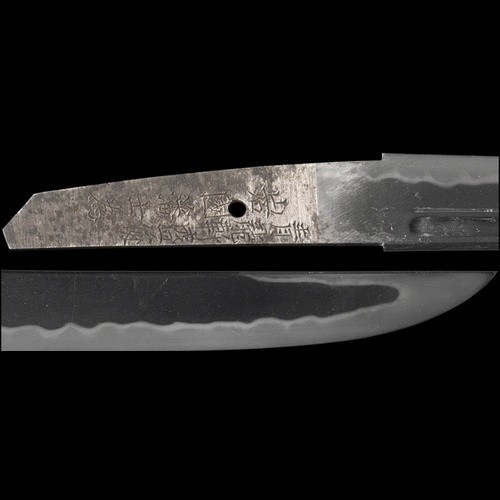 Wakizashi 脇差 “ Moritoshi ” 盛俊 Japanese Real Sword 31.4 cm Shirasaya Edo NBTHK