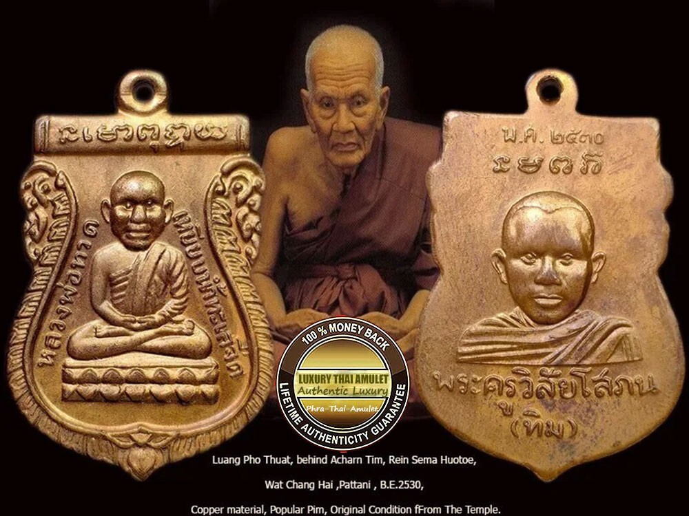 REIN SEMA HUOTOE LP THUAT+AC TIM WAT CHANGHI 2530 MAGIC COPPER COIN THAI AMULET
