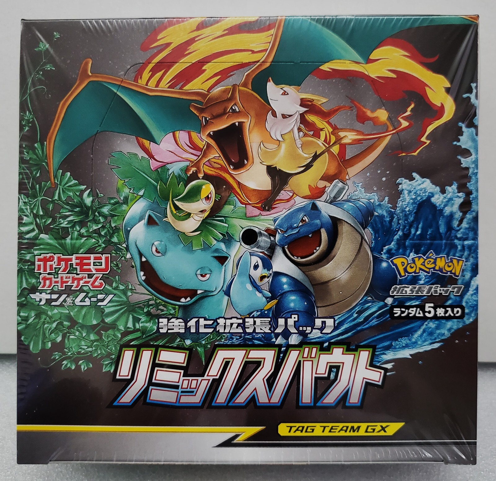 Sealed 2019 Japanese Pokémon Remix Bout (SM11a) Booster Box – Tag Team GX