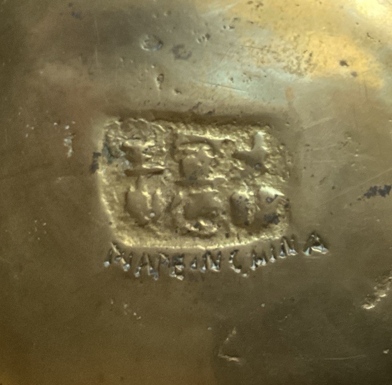 Vintage Chinese Solid Brass Bowl, Hand Engraved Design 8 “ Diameter 3.25” Tall