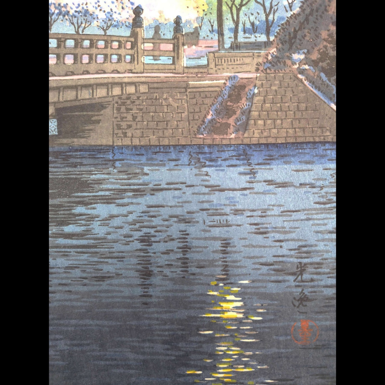 Tsuchiya Koitsu Benkei Bridge Woodblock Print Shin Hanga Seascape Doi Hangaten