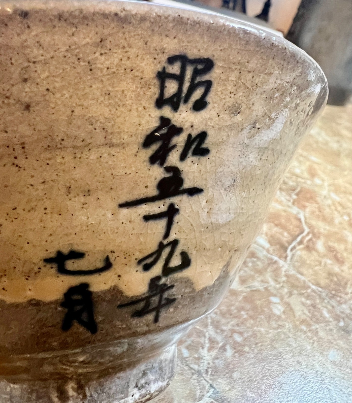 SET OF 6 JAPANESE CHAWAN TEA BOWLS AKAZU SETO WARE 1984 SHINO GLAZE HORSE MOTIF
