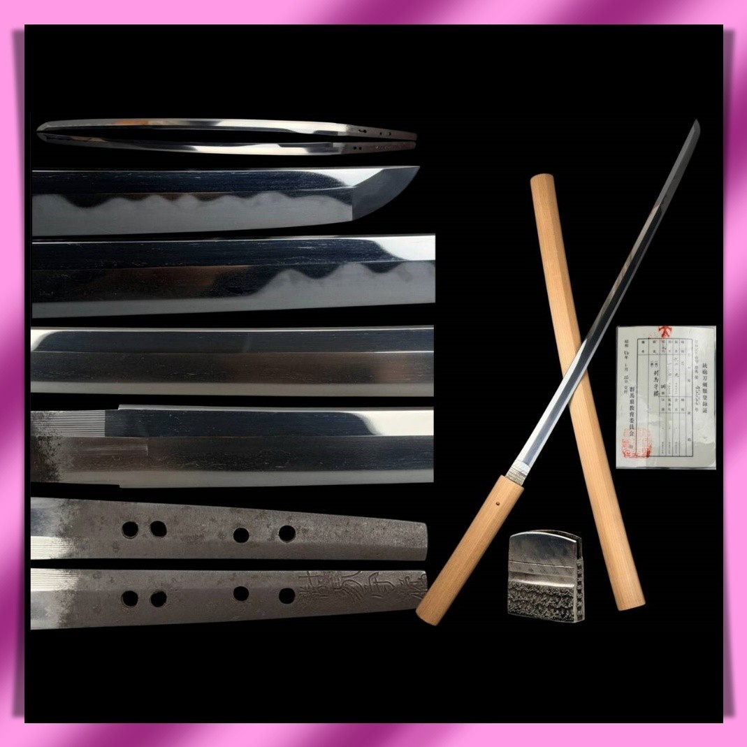 KATANA 刀 “ Tachibana ” 封馬守橘 Japanese Real Sword 62.9 cm Shirasaya 白鞘 Antique