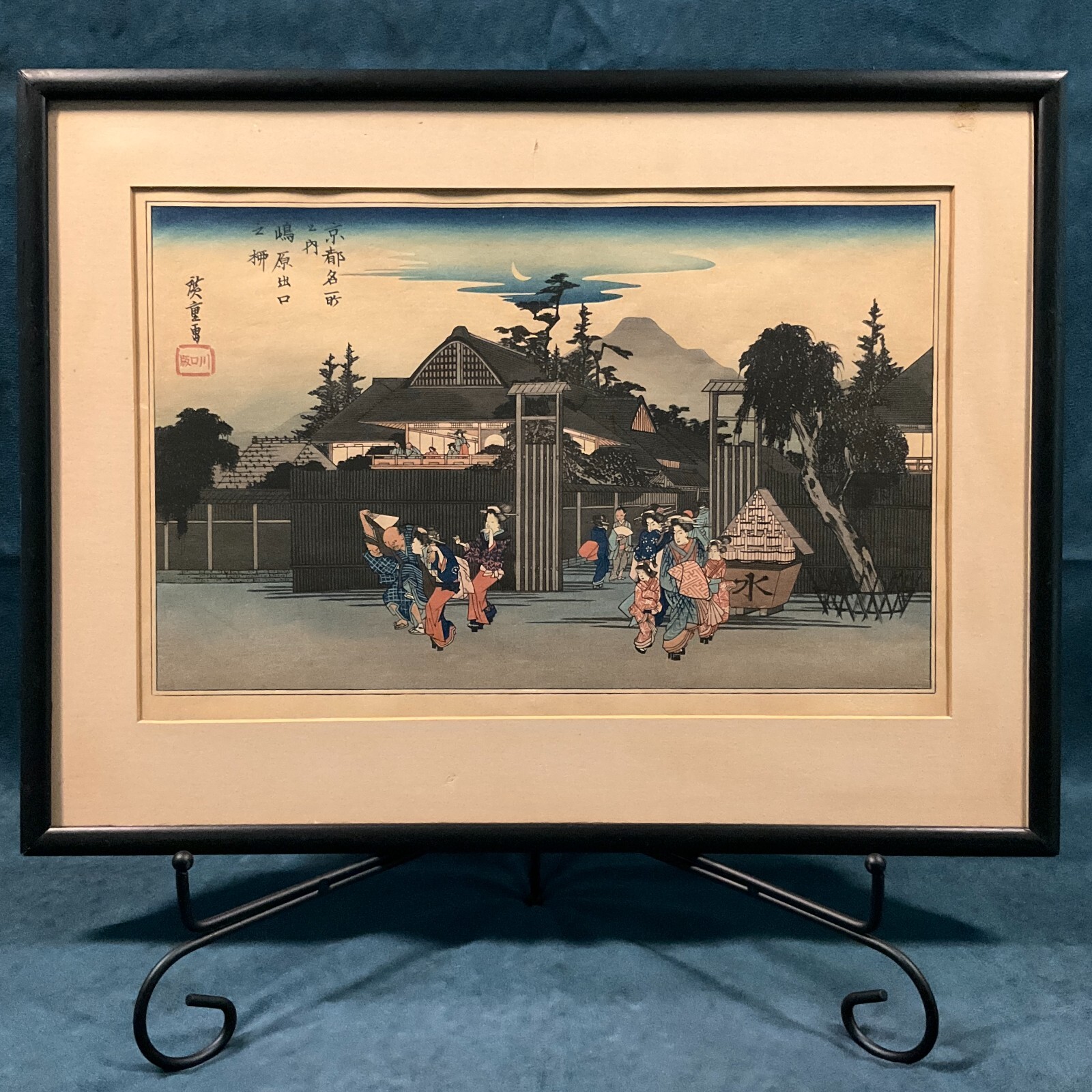 Utagawa Hiroshige Antique Woodblock “The Willow Tree at the Gate of Shimabara”