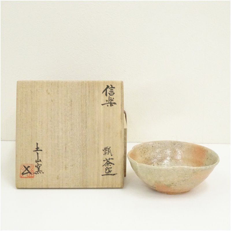 Shigaraki Ware Tsuchiyama Kiln Matcha Tea Bowl Chawan Boxed 13.6cm Japan