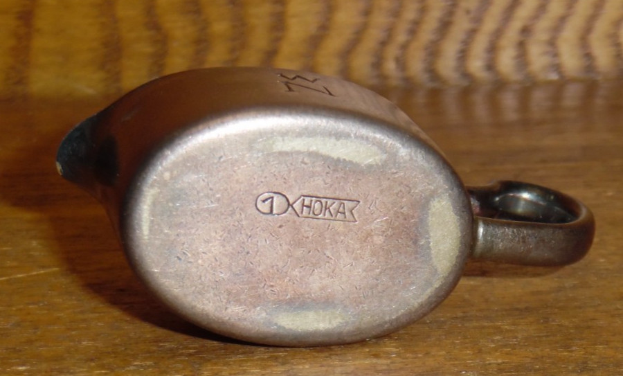 Vintage Hoka Silverplate Miniature Personal Creamer – Monogrammed WN – 2.5″ Long