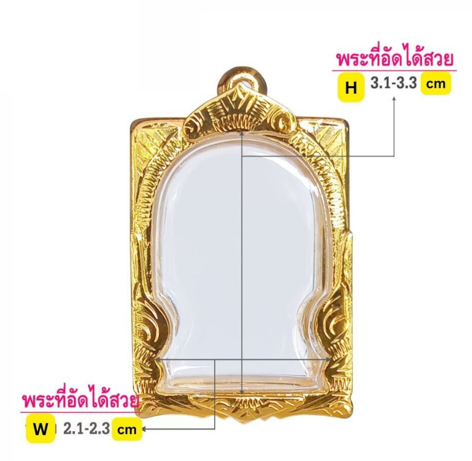 PHRA SOMDEJ Empty Case Fram Micron gold frame Thai Buddha Amulet Pendant #377