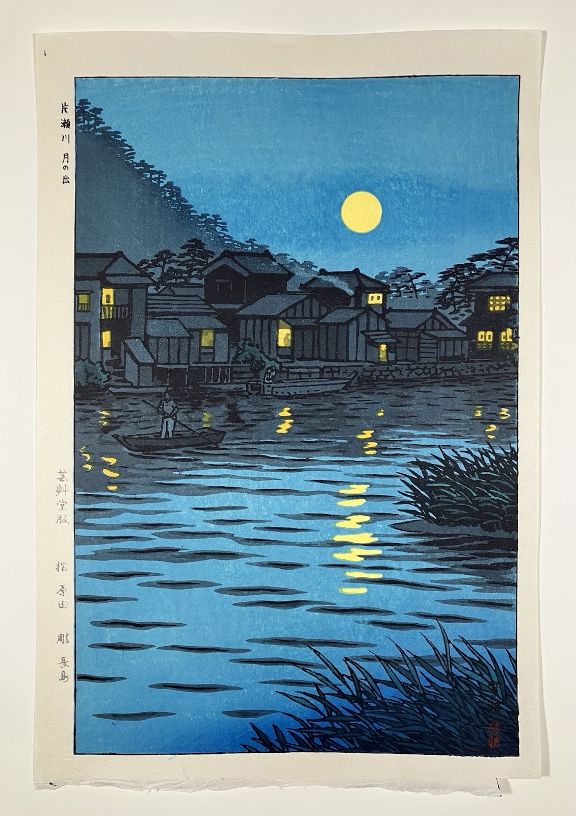 Kasamatsu Shiro Woodblock Print “Rising Moon at Katase River” Shin-hanga