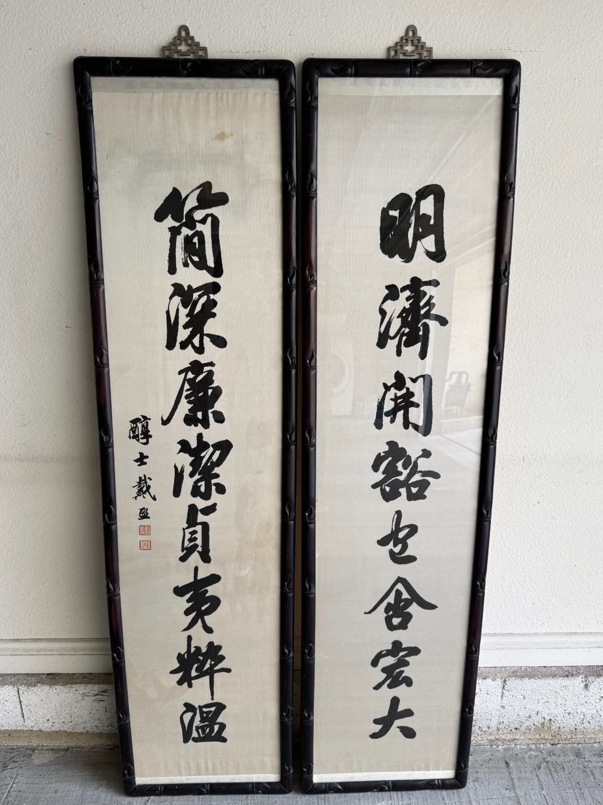 Pair of Vintage Chinese Framed Silk Embroidery Calligraphy Couplet Scrolls