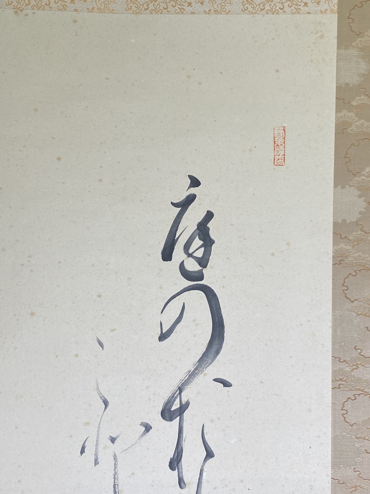 Anonymous Artist Hanging Scroll with Box – Ink Calligraphy, Stains, Soiling