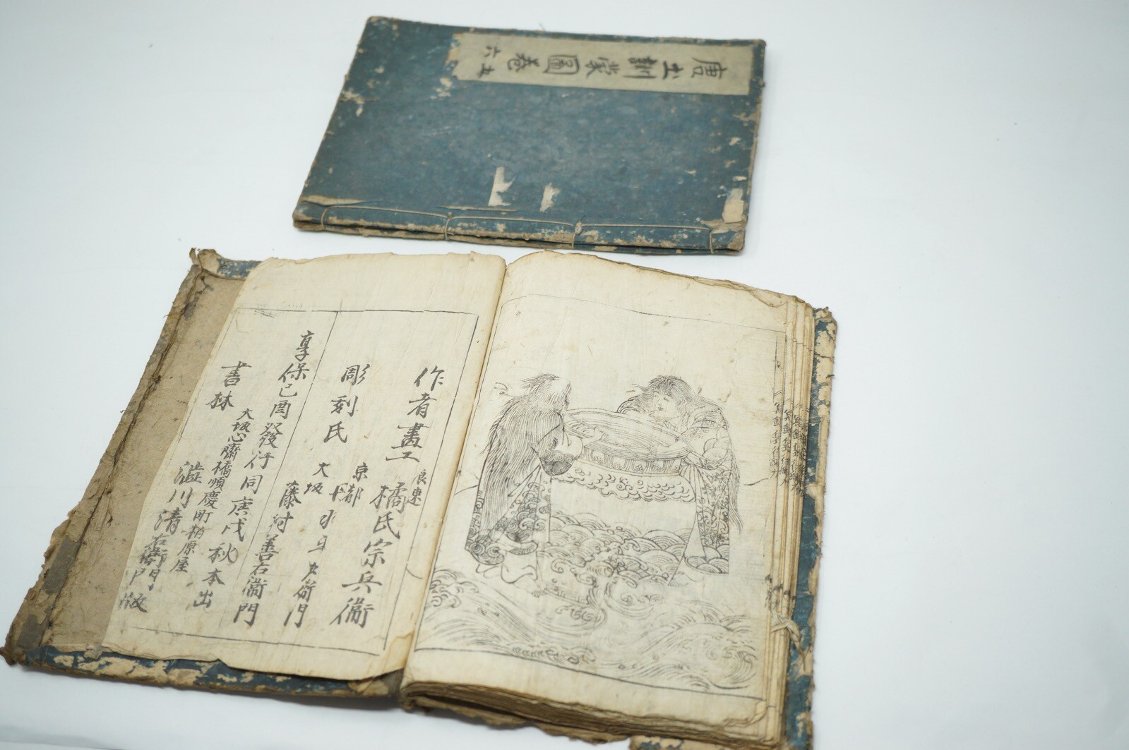Japanese Antique Book Set with many Woodblock Printed Images from Japan 1211E14