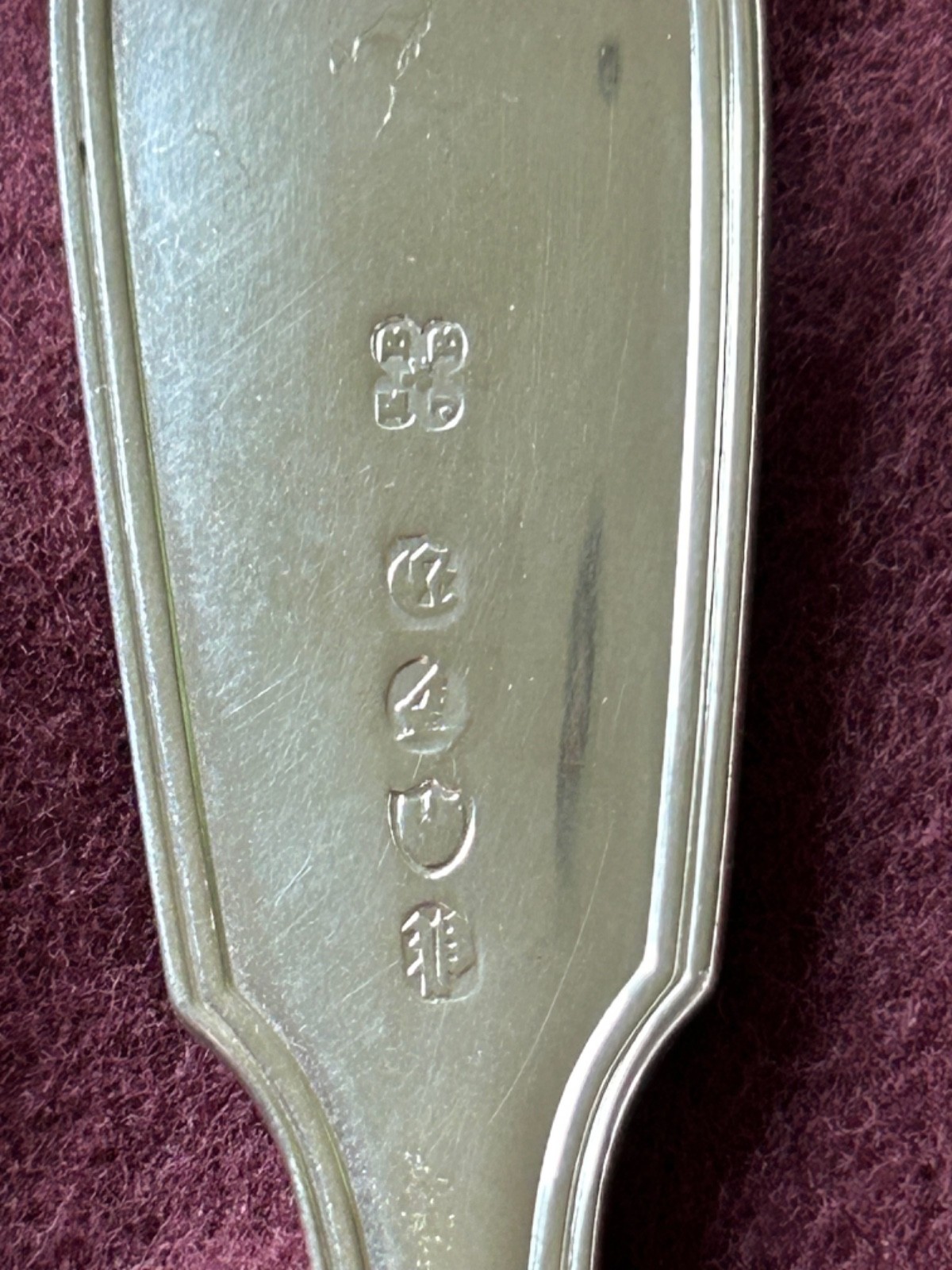 Antique UK Serving Knife Pierced Slice English Silver 1840 Edward & John Barnard