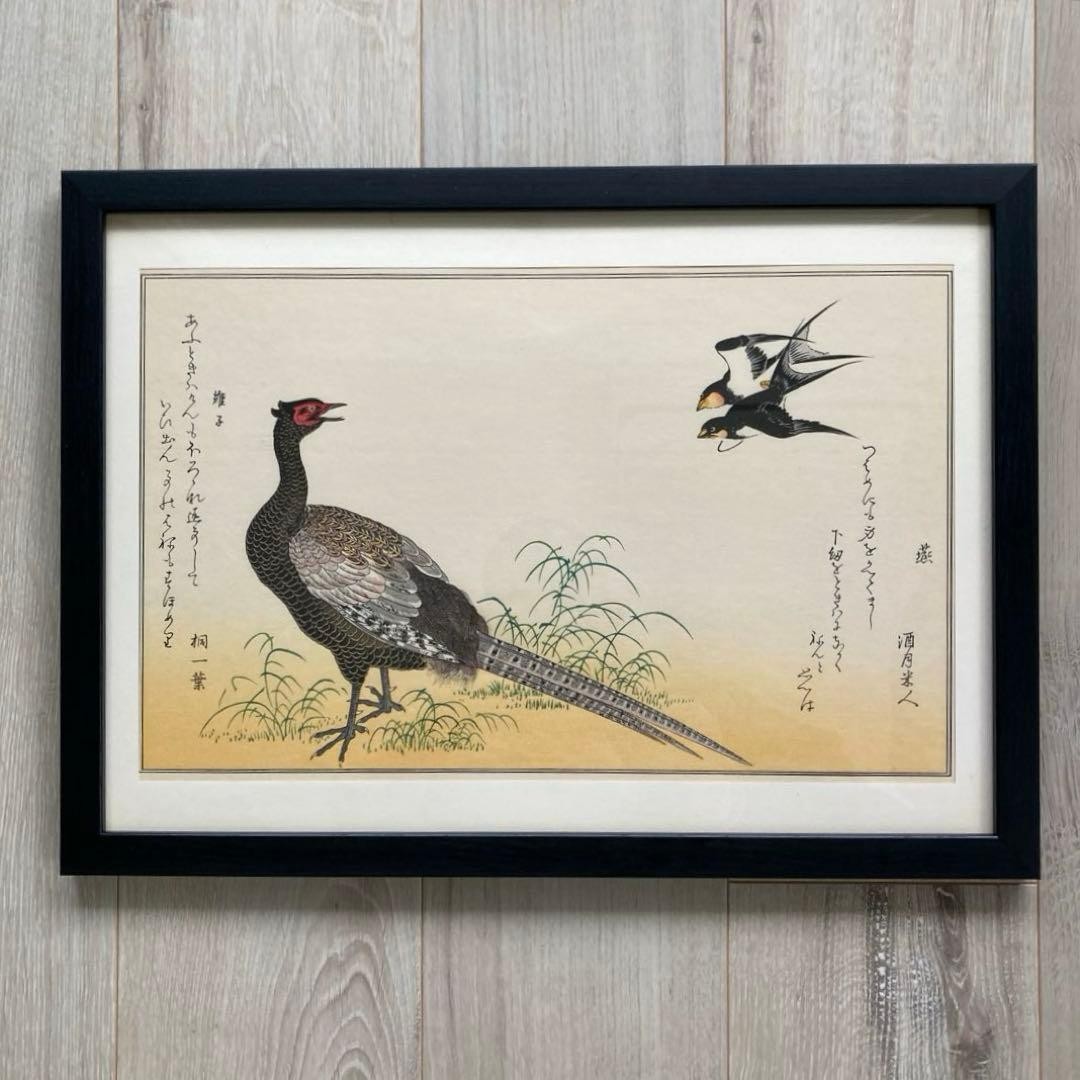 Kitagawa Utamaro Ukiyo-e Woodblock Print “One Hundred Thousand Birds” Showa