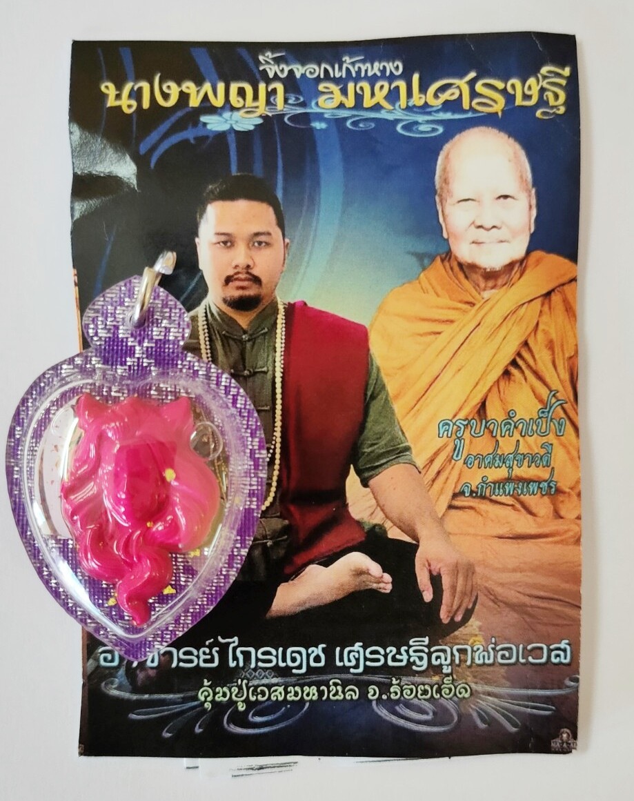 Amulet Pendant Power Fox Lady 9 Tails Oil Thai Charm Ajarn KraiDej Love Wealth