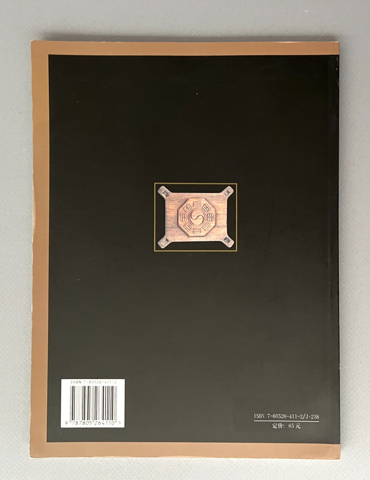 Antique Chinese ART of MING Style FURNITURE CARVING Book Wang Nian Xiang 2001 SC