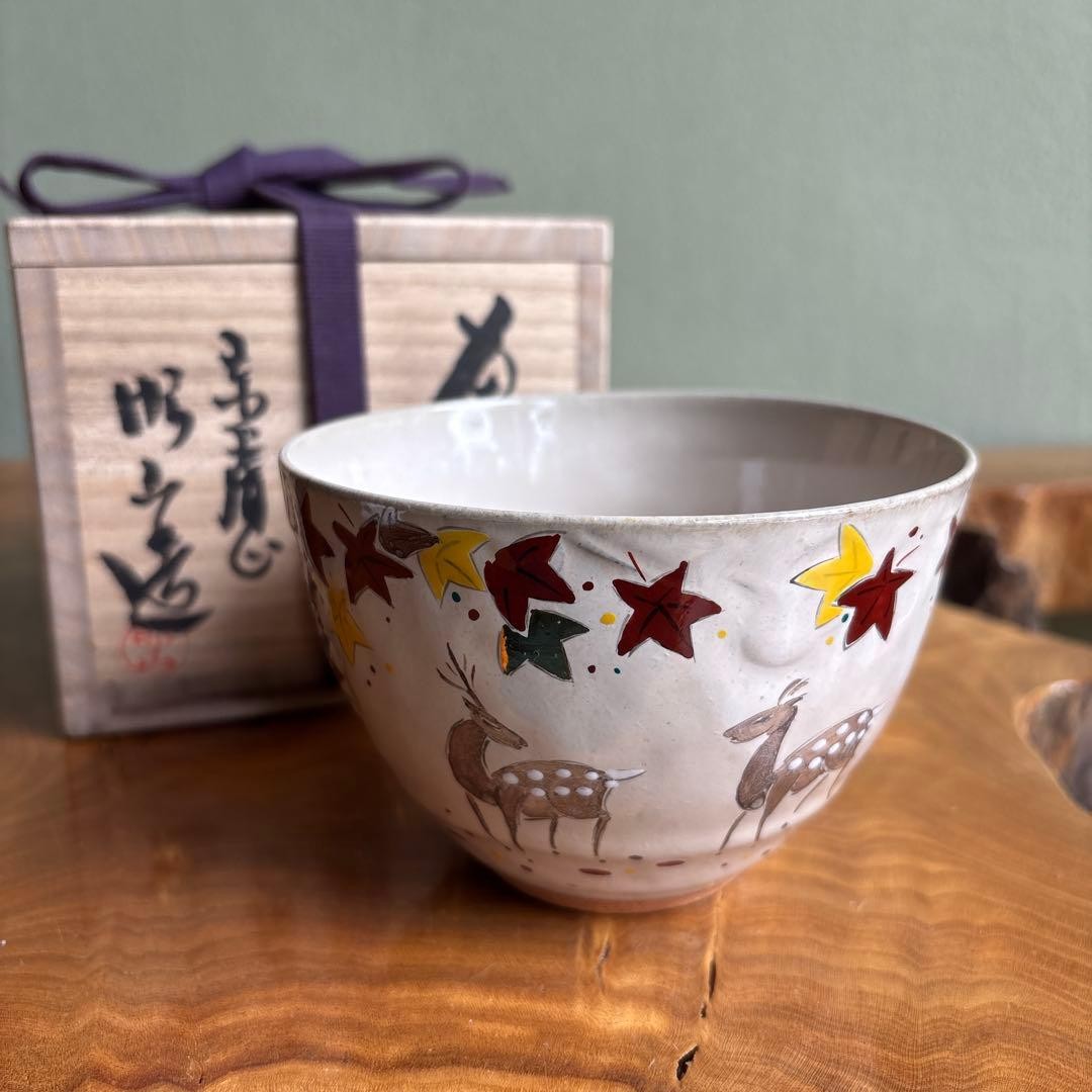 Chawan Matcha Tea Bowl Autumn Leaves Deer Design by Akiyama Tomobako 4.6in Dia