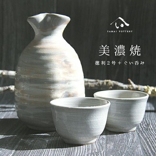 “Shipped within 30 days” Minoyaki Toki Minoyaki Japan Cold Sake Cup Set Sake