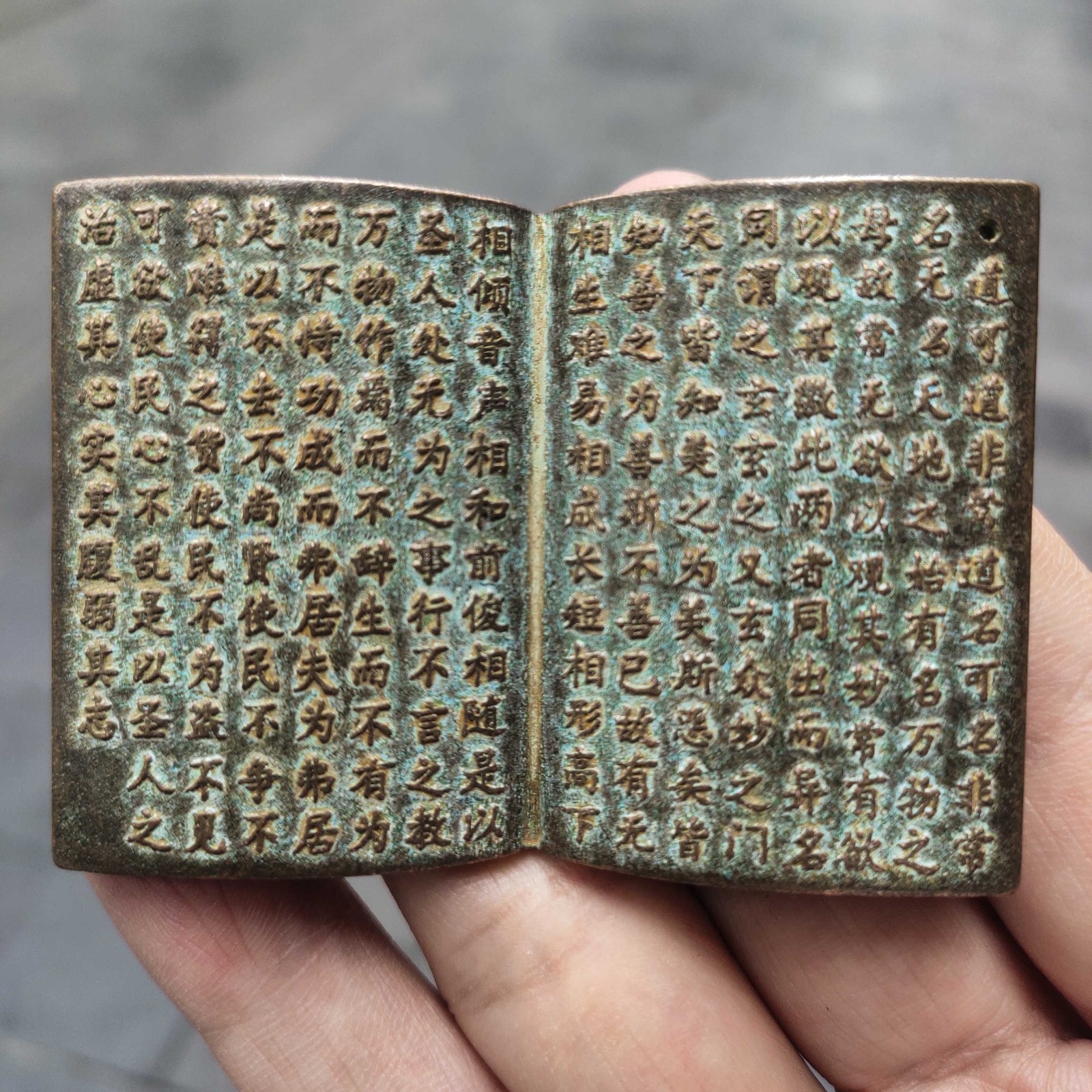 Vintage Style Bronze Tao Te Ching Book Pendant Chinese Amulet Collectible