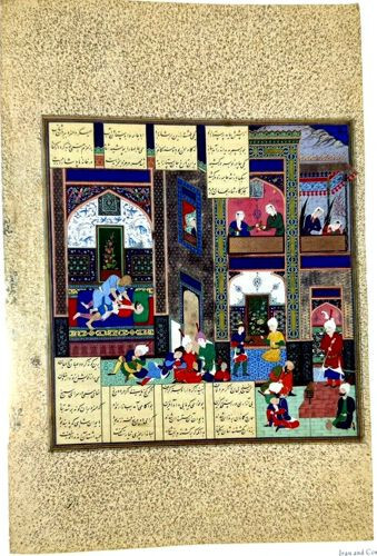 Islamic Arab Art Illumination Metal Iraq Syria Morrocco Spain Turkey Asia Africa