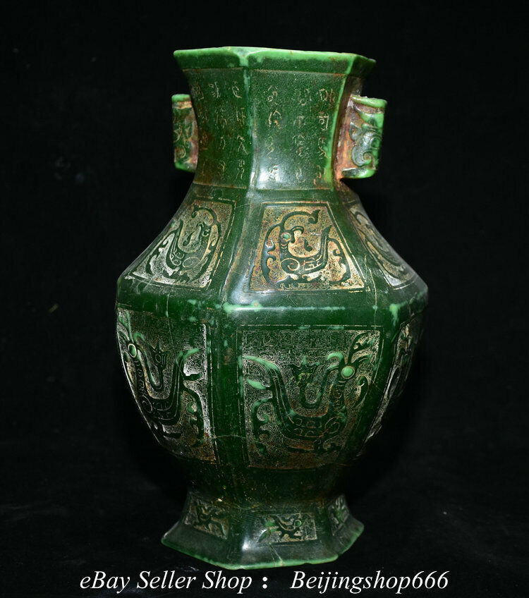 10.4″ Old Chinese Natural Green Jade Carving Dynasty Dragon Phoenix Bottle Vase