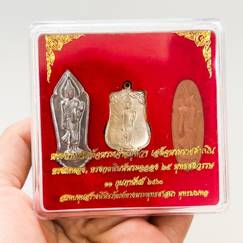 Phra 25th Buddhist Century 3 Buddha Set Thai Amulet