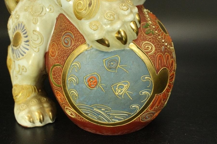 Vintage Japanese Kutani Shishi Lion Ceramic Statue Figurine Guardian 10.4 inch