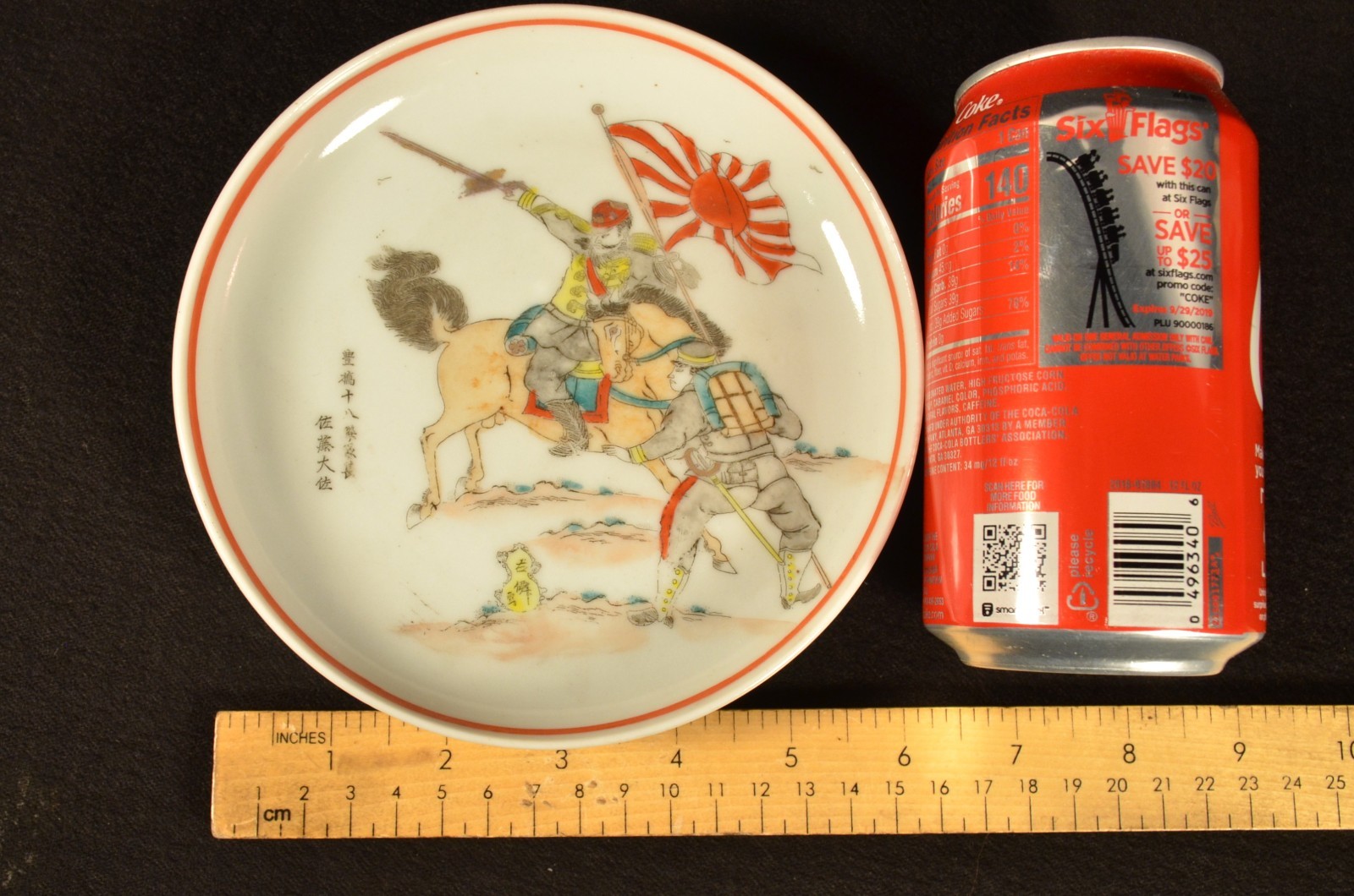 FIRST SINO – JAPANESE WAR (1894) MILITARY COMMEMORATIVE PLATE / COLONEL SATO