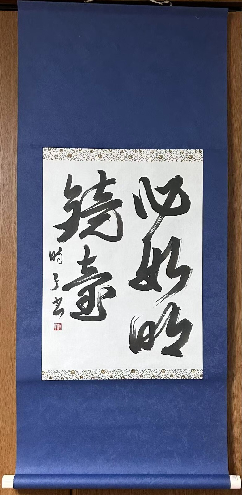 Japanese hanging scroll，Hand Calligraphy, Showa Period#Z1551