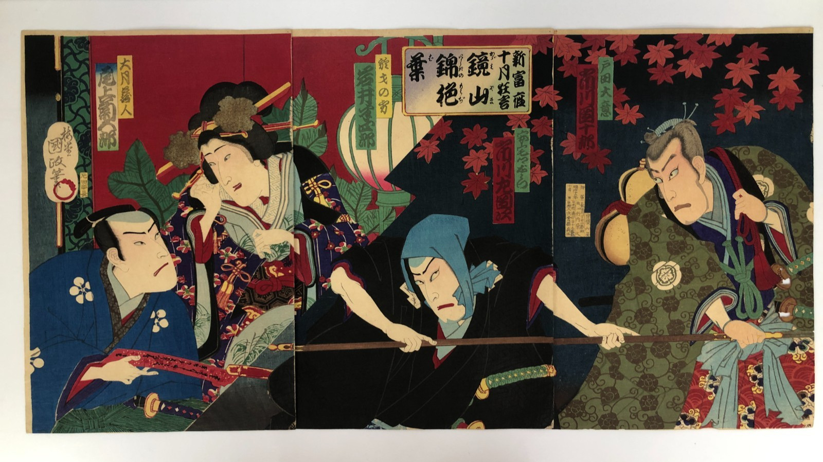 Kunimasa Woodblock Print Triptych : Kabuki Actor Ichikawa Danjuro 1879 Ukiyo-e