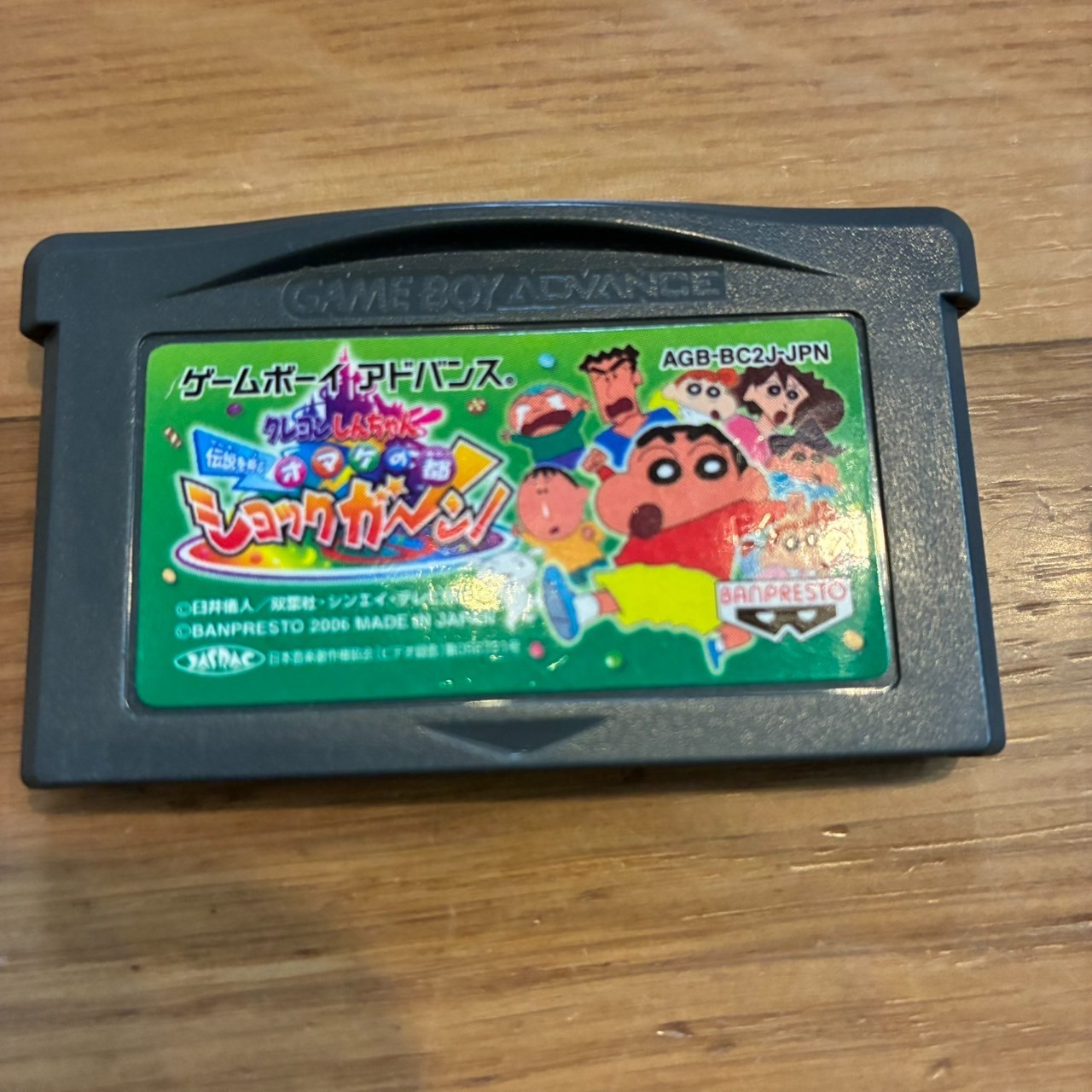 Crayon Shin Chan Densetsu wo Yobu Omake no Miyako Shock Gaan GBA Japan Import