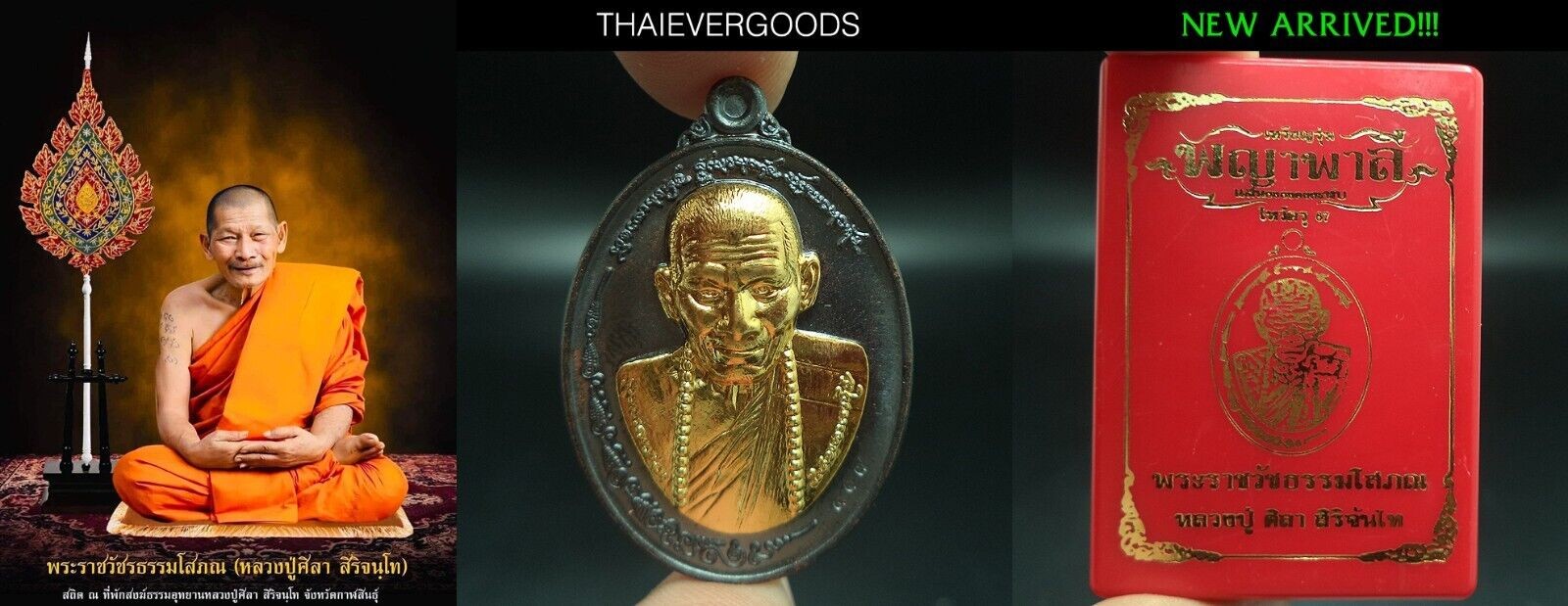 LP Maha Sila Sirichanto COIN Phaya Phali CODE 417 HIGHLY WIN LOTTO THAI AMULET