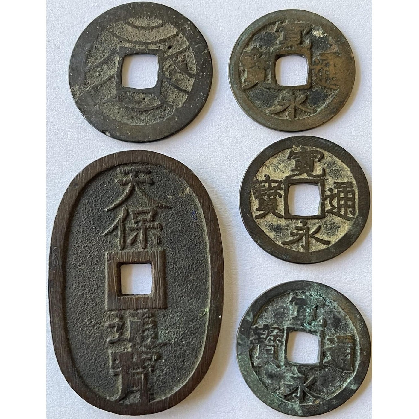 1336-1860 Japanese Samurai/Shogun Era Mon Coin Set I 5 Authentic Coins