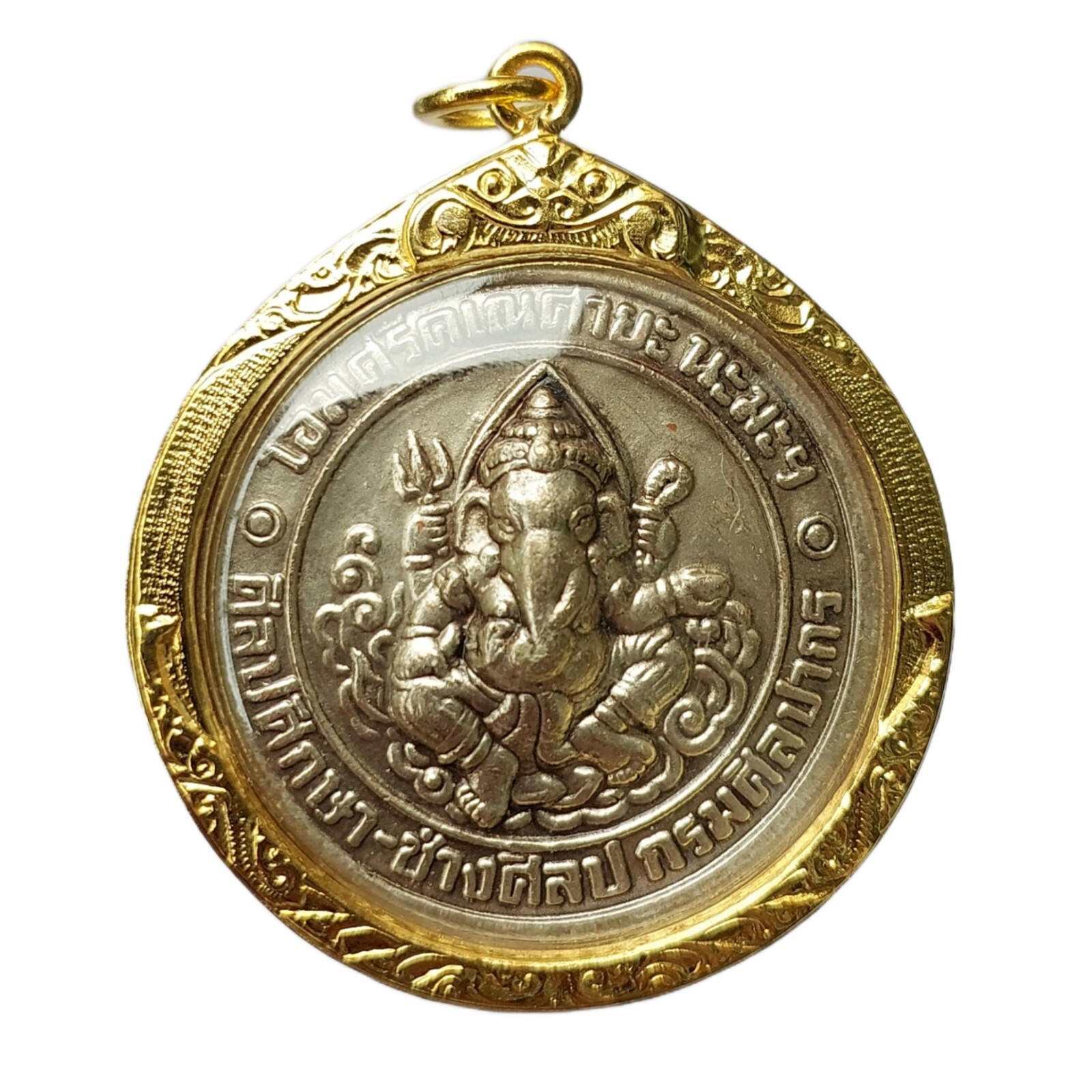 Ganesh Hindu Lord of Success Thai Amulet Gold Micron Casing