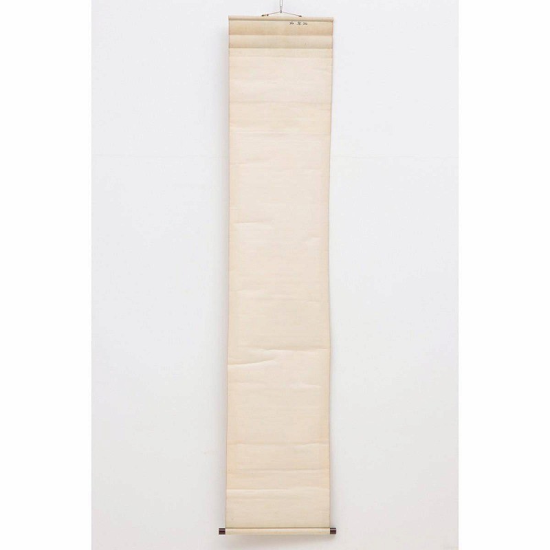 Japanese Hanging Scroll Art Painting “Sotoba Komachi” Gekko Ogata Kakejiku