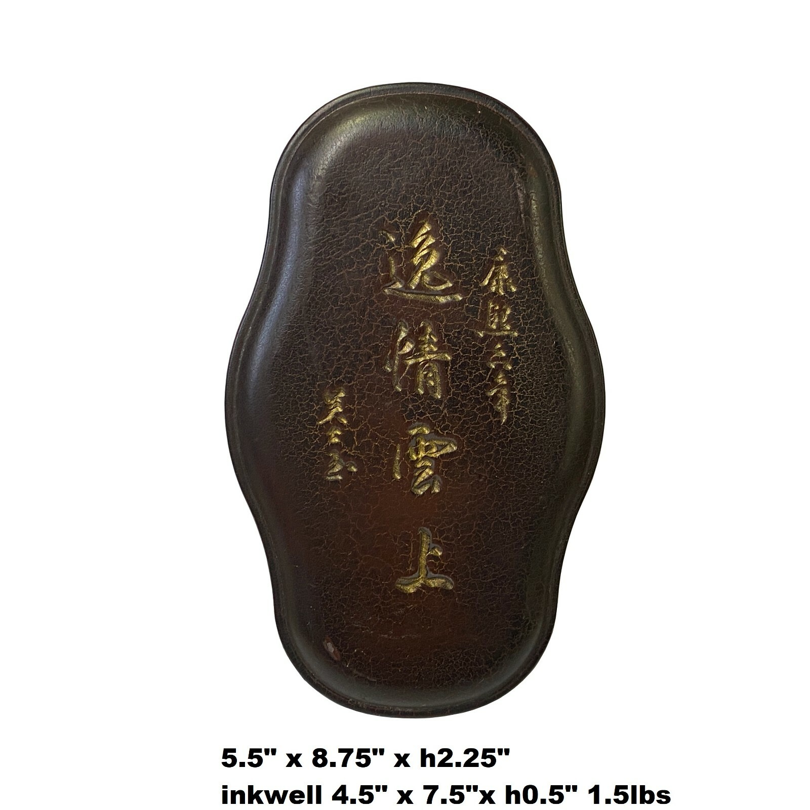 Chinese Rectangular Oval Shape Box with Ink Stone Inkwell Pad ws2107