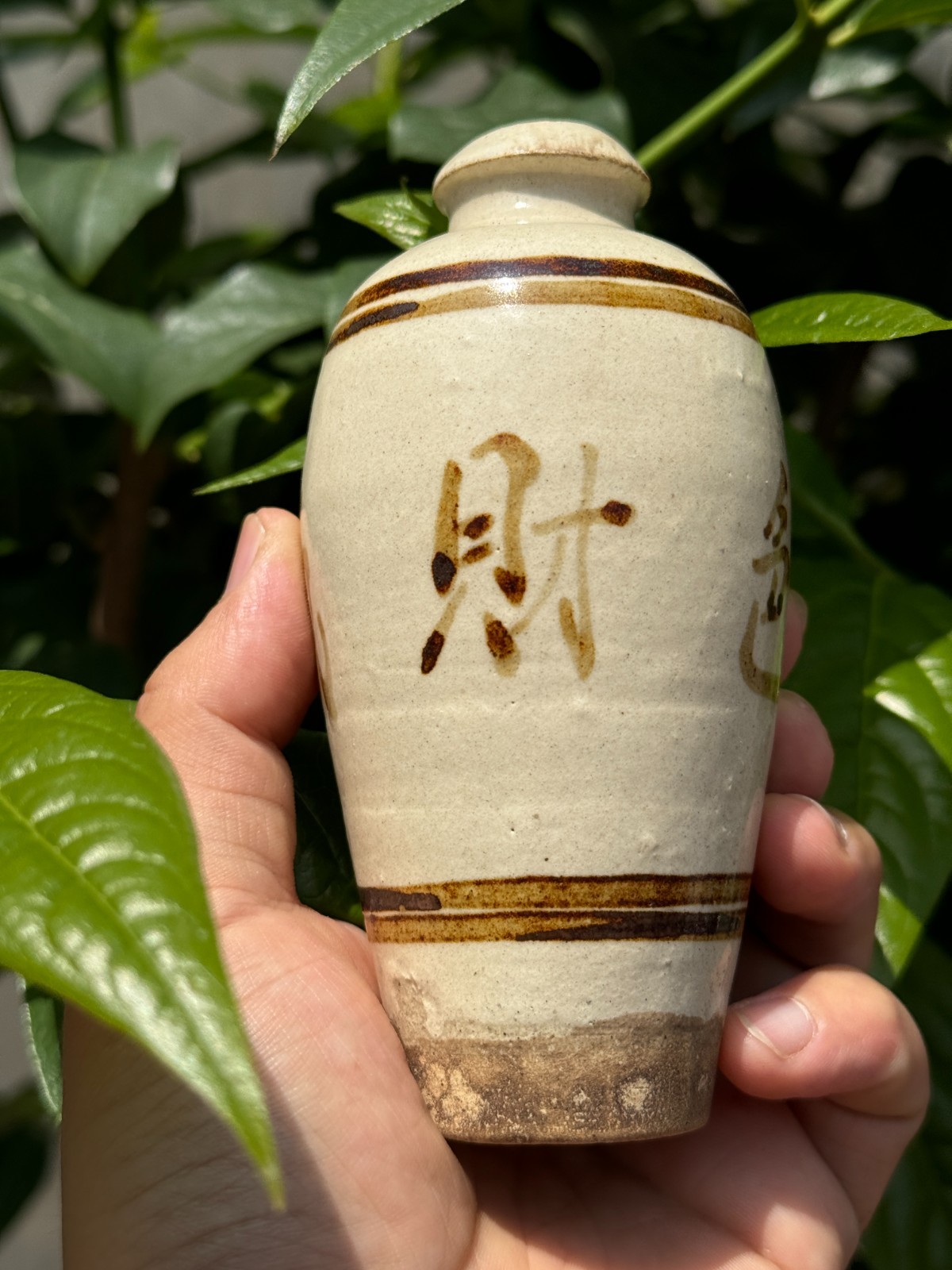 Song Dynasty Cizhou Kiln Wine Bottle (960-1279), a rare Chinese porcelain