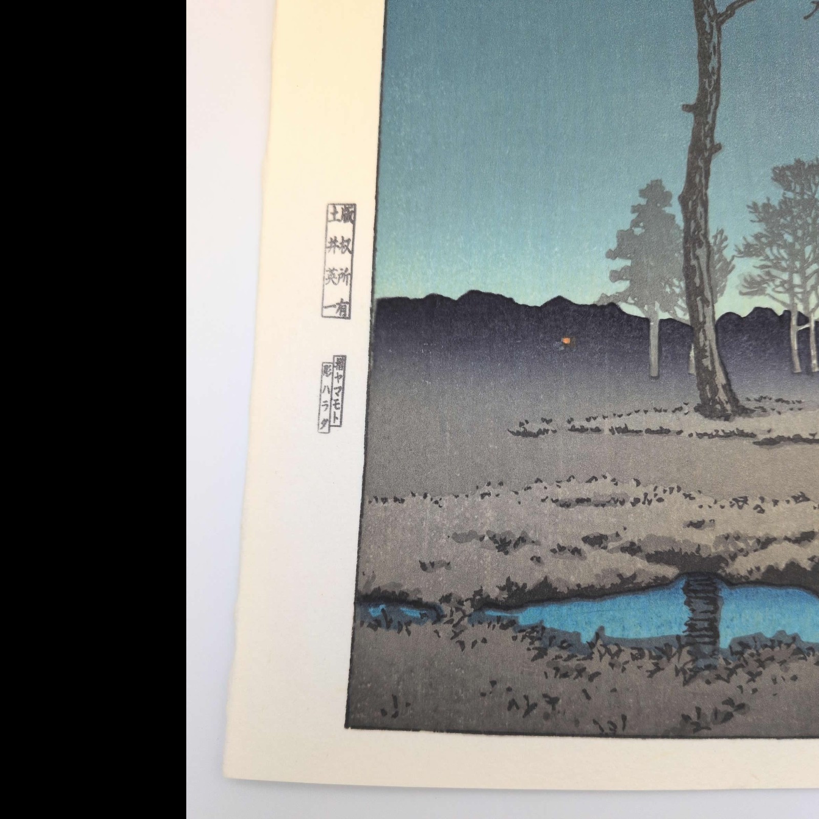 Hasui Kawase Winter Moon Toyamagahara, Tokyo Woodblock Print Shin Hanga JAPAN
