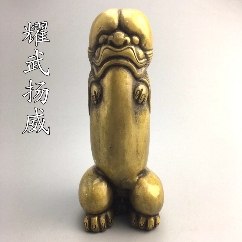 Antique Collection Retro Brass Yaowuyangwei Ornaments Craft Home Decoration
