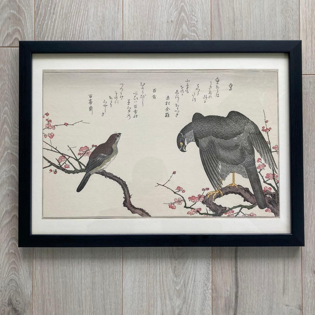 Kitagawa Utamaro Ukiyo-e Woodblock Print “One Hundred Thousand Birds” Showa