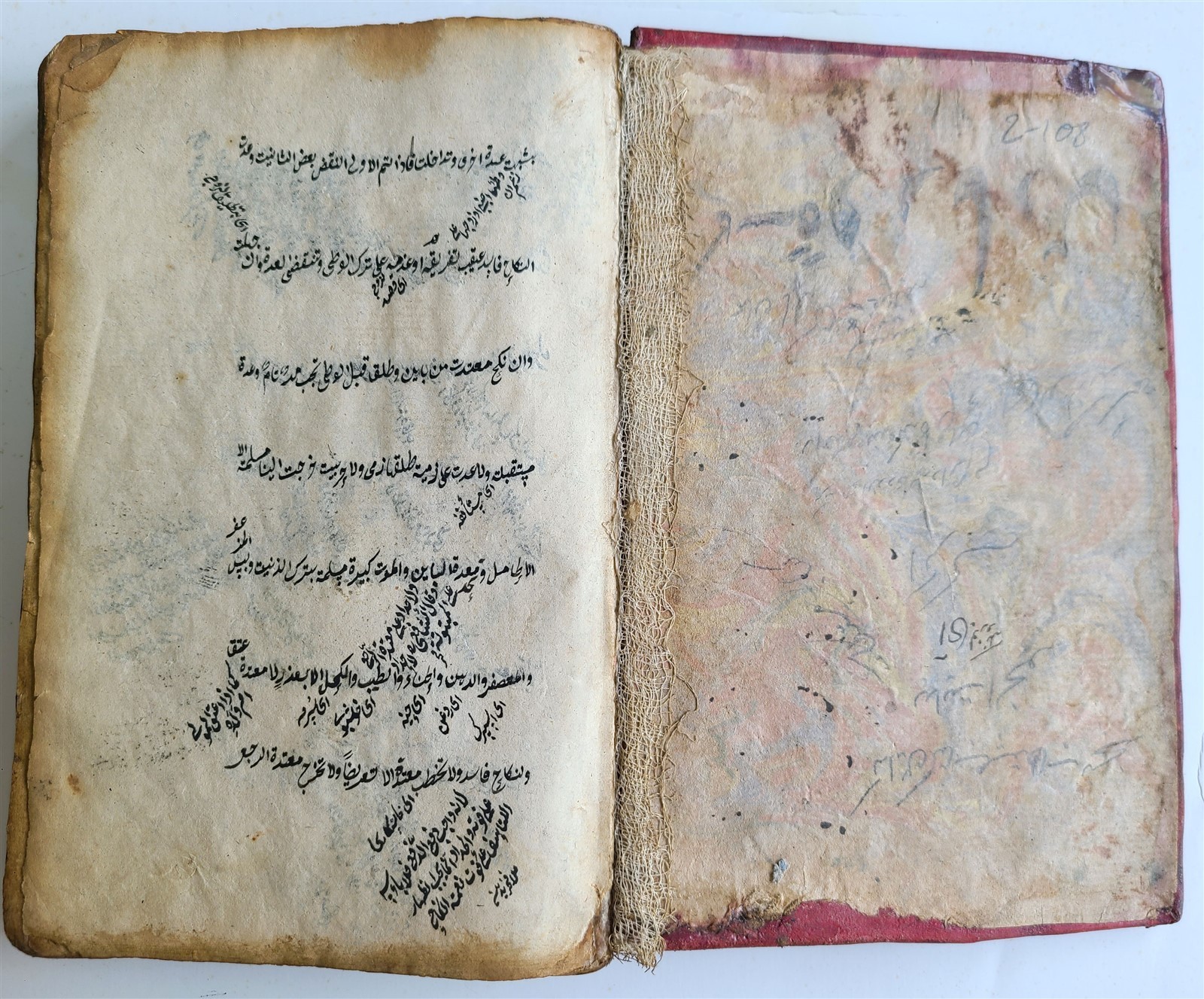 19th century ARABIC MANUSCRIPT ISLAMIC LAW BOOK antique