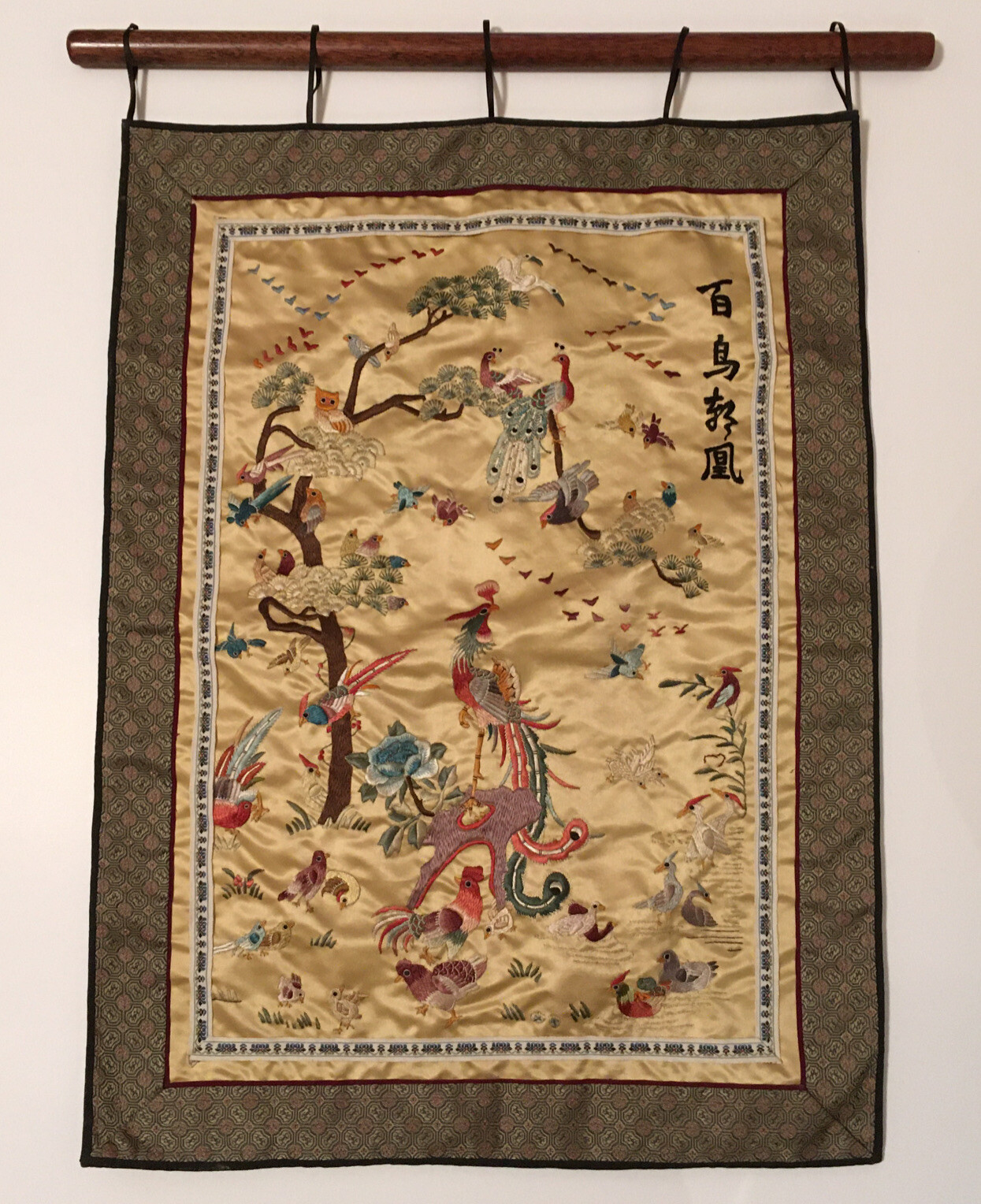 VINTAGE ORIENTAL EMBROIDERY WALL HANGING BIRDS , PEACOCKS , OWLS , SIGNED 56cm