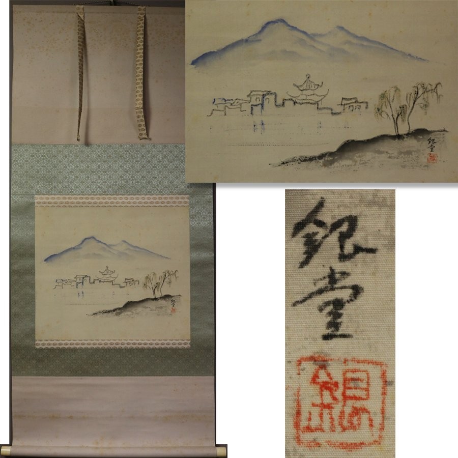 Hanging Scroll Art Painting “Republic of China Pavilion” Ginzo Kataoka Showa