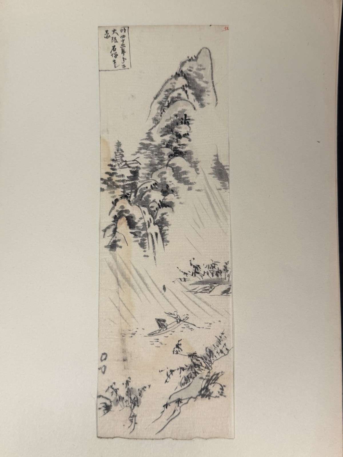 Japan Japanese Portfolio of 3 Nanga Drawings ca. 19th century and Reference Book