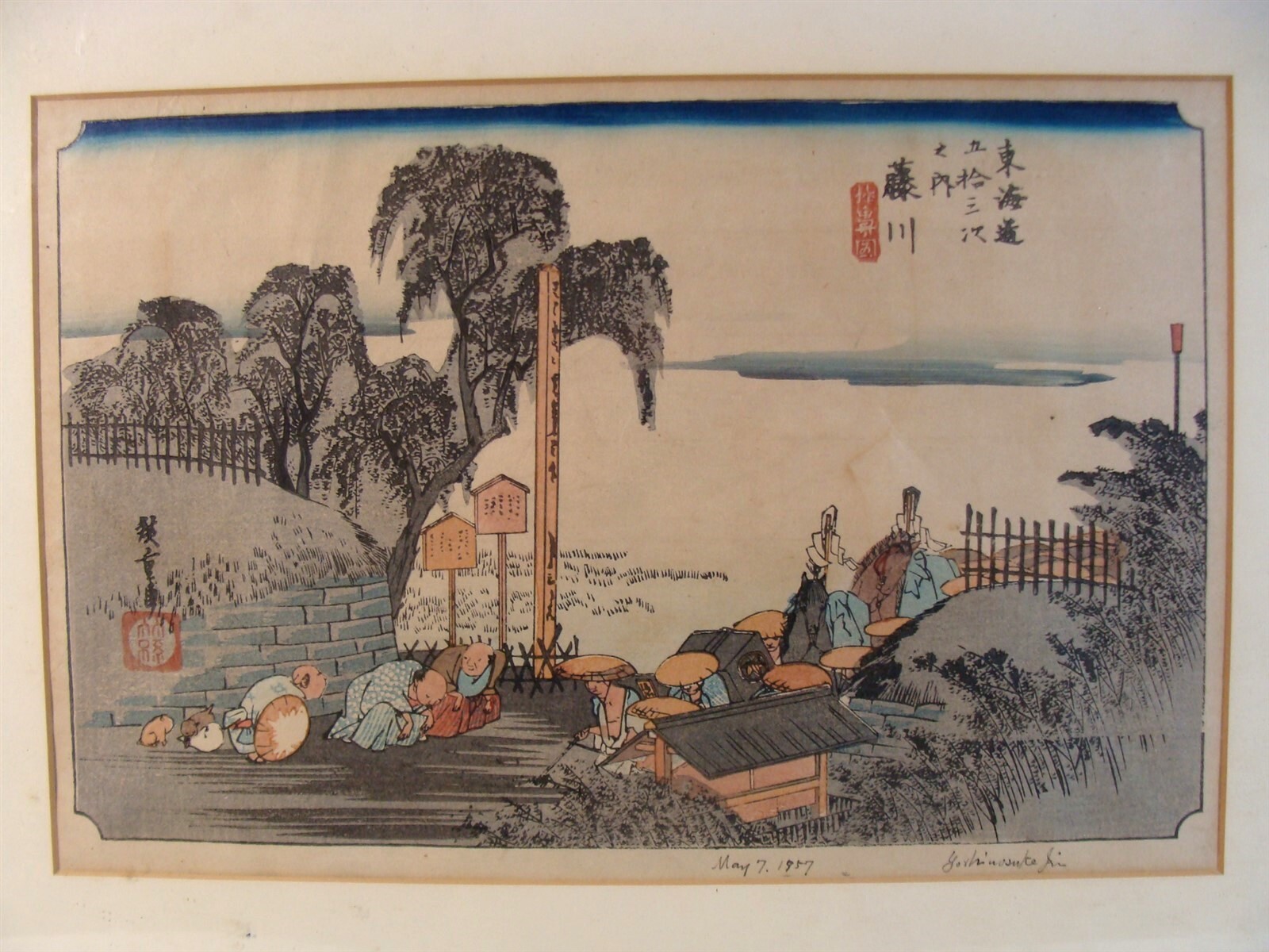 Antique 1833 Utagawa Hiroshige Fujikawa Woodblock