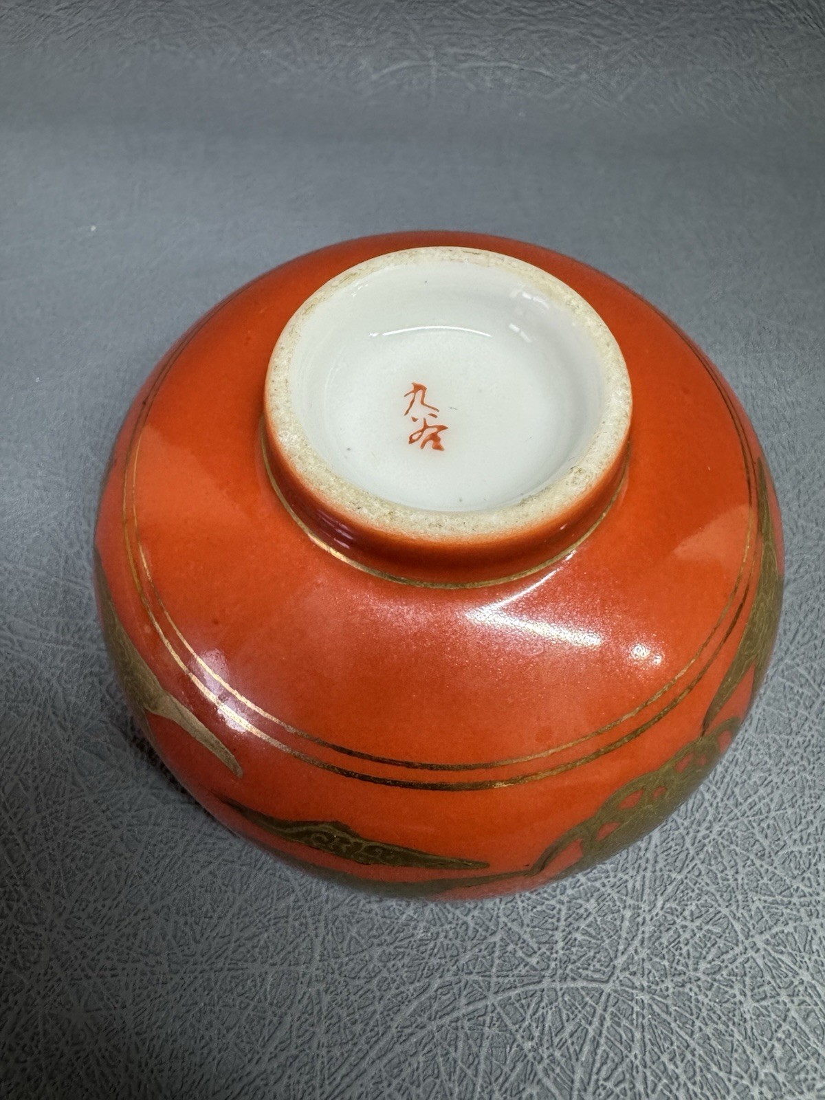 Vintage Kutani Sake Cup Guinomi Red Coral Gold Gilt Hand Painted Signed Japan