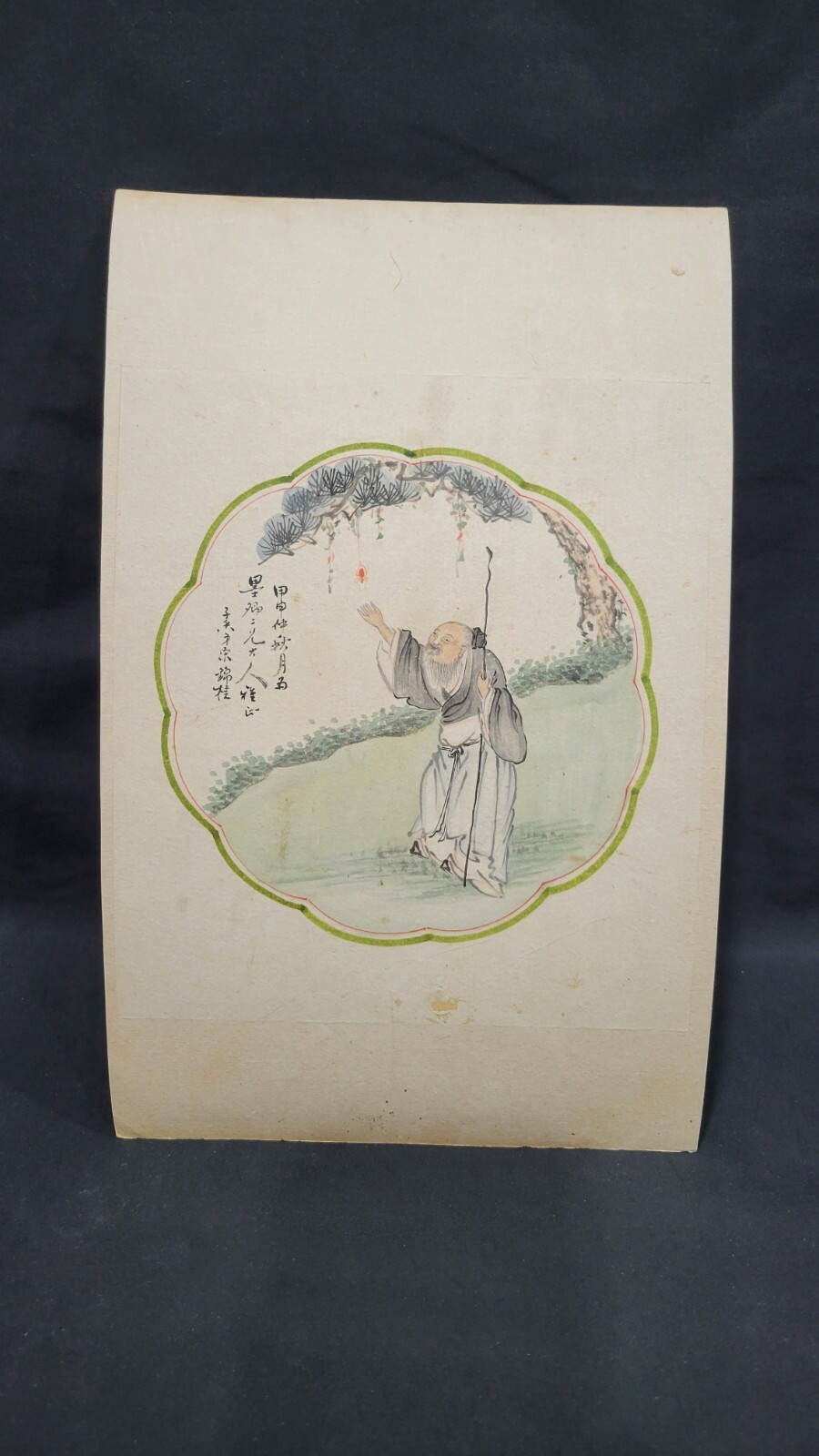 Antique Small 19th Century Chinese Watercolor on Paper Painting, Signed