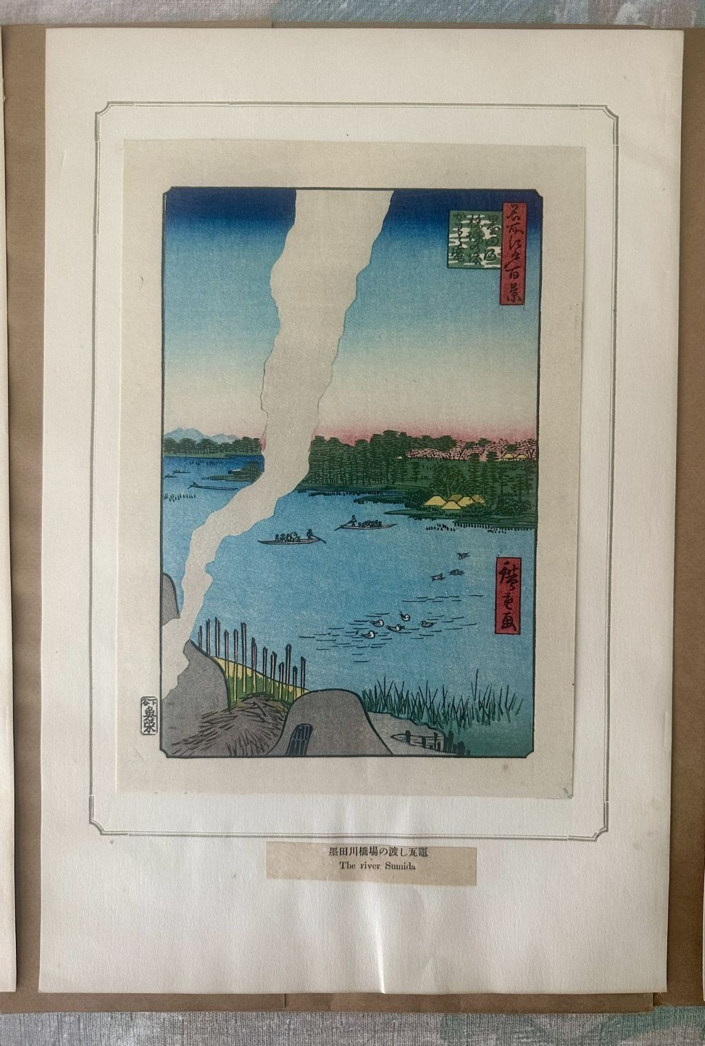 Vintage Utagawa Hiroshige Japanese Woodblock Print Set 4 Matted Prints w/ Folder