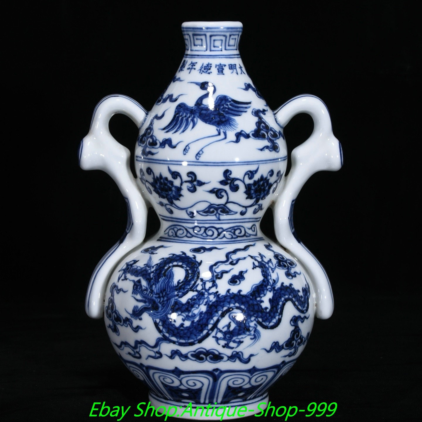 9.2″ Ming Xuande Blue White Porcelain Dragon phoenix Gourd Calabash Bottle Vase