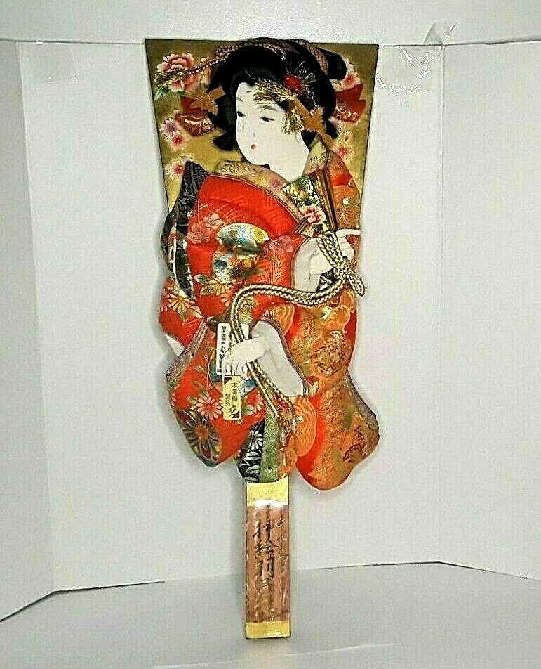 Japan Geisha Girl Large Wall Plaque 28” Inches
