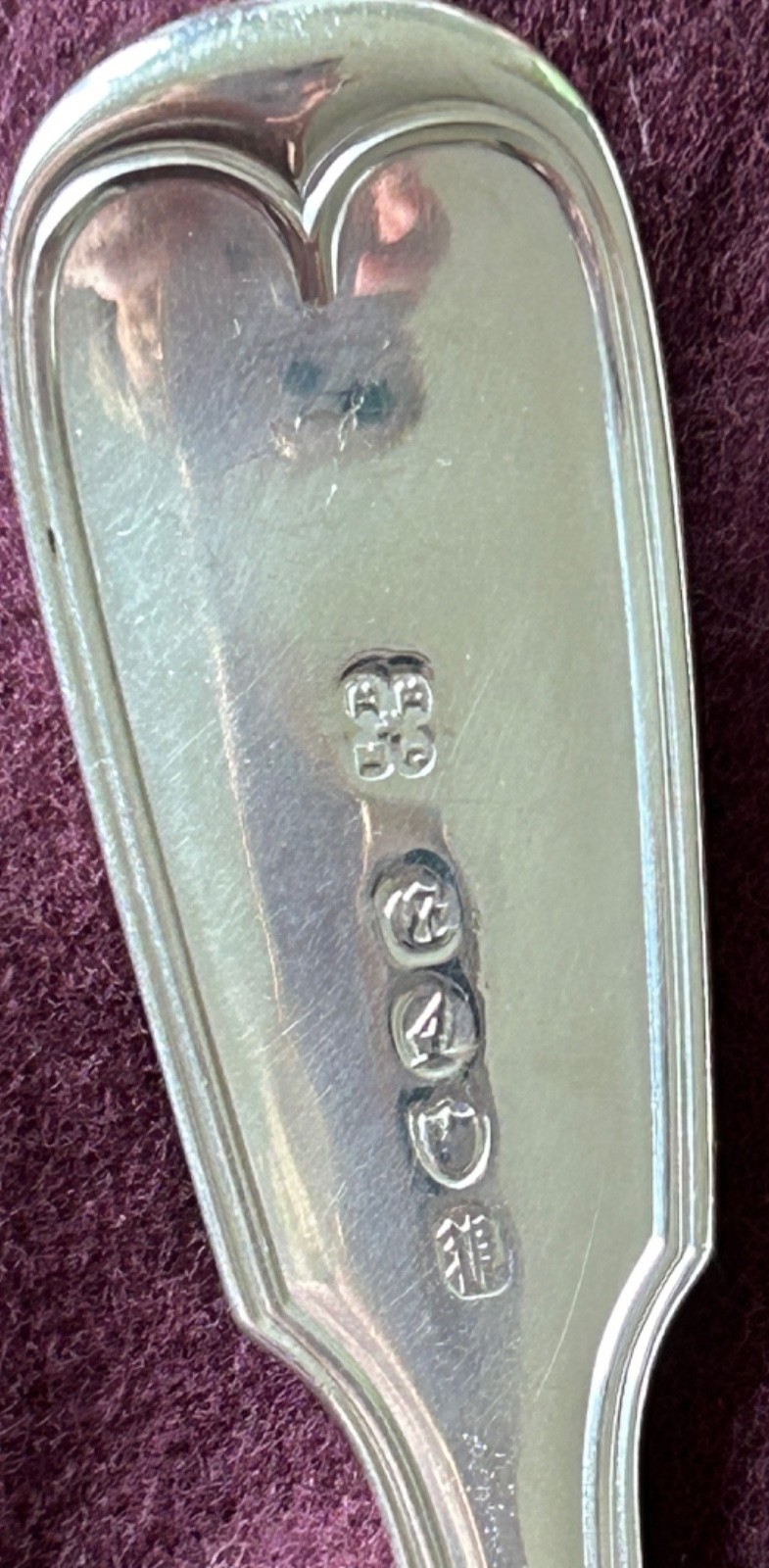 Antique UK Serving Knife Pierced Slice English Silver 1840 Edward & John Barnard